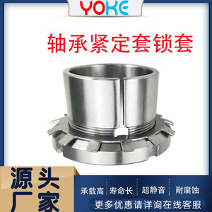 Yxxx ตัวล็อคแขน H205 H206 H207 H209 H210 H211ข้อต่อเพลาแข็งเกียร์เหล็ก H213 H212สำหรับการก่อสร้างการผลิต - Product Image 4