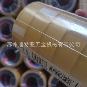 NICHIBAN เทปกาว 18 มม. X 35 ม. 10 ม. ม้วนยางฐานยางที่มีความหนืดสูงสำหรับการยึดชิ้นส่วนอิเล็กทรอนิกส์ - Product Image 5
