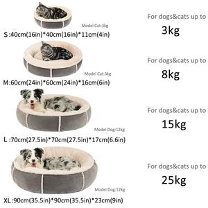 Großhandel High Standard Custom ized Donut Runde Haustier bett Zubehör Hunde bett für Katzen - Product Image 2