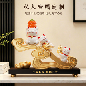 Ensemble de figurines de chat porte-bonheur en résine, base nuage doré, décoration de la fortune pour salon, bureau, cadeau d'inauguration - Product Image 3