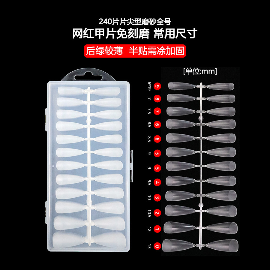 240 pcs full-size frosted pointed-tip sheets
