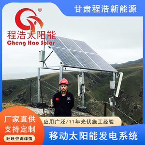 Système d'énergie solaire 10 kW monocristallin, montage au sol, alimentation extérieure - Product Image 5