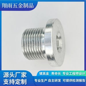 Pièces en fer non standard usinées sur mesure, composants métalliques de précision usinés au tour, composants CNC, diamètre max. 20 mm, longueur 80 mm - Product Image 3