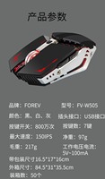 Penjualan laris mouse FV-W505 tetikus gaming nirkabel isi ulang mekanik kelas atas