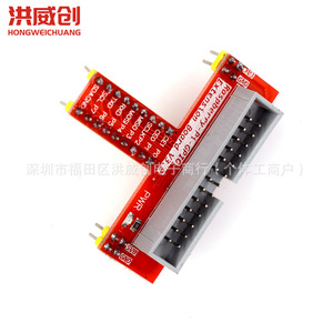 Placa Adaptadora GPIO Hongweichuang para Raspberry Pi, Versión con Conectores Dorados para Protoboard - Product Image 2