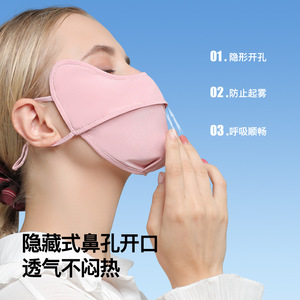 Masque de protection solaire intégral en nylon et soie glacée avec attaches pour les oreilles, rafraîchissant, respirant, protection UV pour les sports de plein air, unisexe - Product Image 3