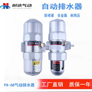 Vanne à bille anti-obstruction automatique PA/PB-68 pour compresseurs d'air à vis et réservoirs d'air PA/PB-68 - Product Image 4