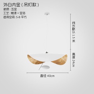 โคมไฟเพดานทรงจานบิน สไตล์นอร์ดิก โพสต์โมเดิร์น ดีไซน์สร้างสรรค์ เรียบง่าย เหมาะสำหรับร้านอาหาร ห้องนั่งเล่น โชว์รูม - Product Image 6