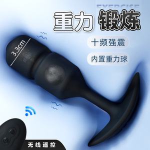 <b>Remote</b>-<b>controlled</b> <b>vibration</b> frequency conversion silicone gravity anal pull bead anchor <b>vibration</b> dumbbell prostate massage - Product Image 5