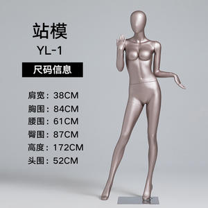 Maniquí de fibra de vidrio de moda al por mayor maniquí femenino posando de cuerpo completo dorado maduro realista con curvas de pie - Product Image 2