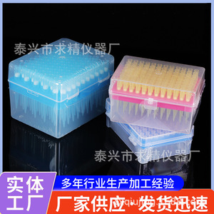 Dalong Pipette Tips With Filter Cartridges 96 <b>Well</b> <b>Box</b> Disposable PP Material For Lab Use - Product Image 5