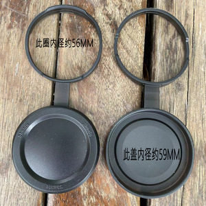 ShengTu Original Mirror <b>Cap</b> for P50 Binocular Eyepiece and Objective Lens Covers 50mm Rubber <b>Dust</b> Protection for Photography - Product Image 4