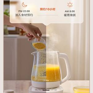 Olla Eléctrica de Vidrio Midea Health Pot de 1.5L con Función para Preparar Papillas Calientes - Product Image 1