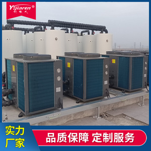 Pompe à chaleur air-eau CAHP-PI-19 avec réservoir d'eau auxiliaire de 455 L, réservoir de stockage sous pression, R-410A, en métal, économie d'énergie - Product Image 3