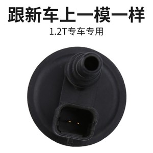 โซลินอยด์วาล์วคาร์บอนแคนนิสเตอร์ 9671744280 สำหรับอะไหล่รถยนต์ 1.2T - Product Image 2