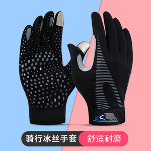 Riding Gloves Summer Breathable Quick Dry Touchscreen Adjustable For Bicycle Racing Unisex Adult Black Blue Gray Orange - Product Image 2
