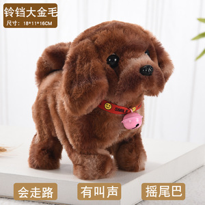 Jouets en peluche pour chiens électriques qui parlent, marchent, aboient et font la queue, jouets simulés, caniche, bouledogue, chow chow, shiba inu, chien tacheté, poupée interactive en peluche - Product Image 4