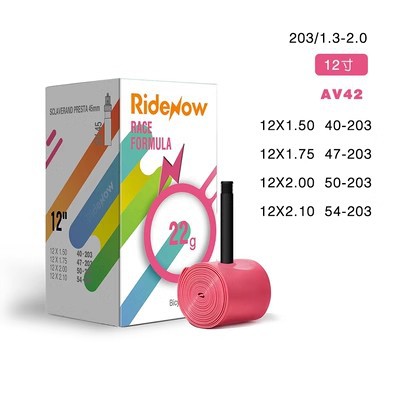 12 pouces 203 15-21 bouche de beauté 42mm 20g