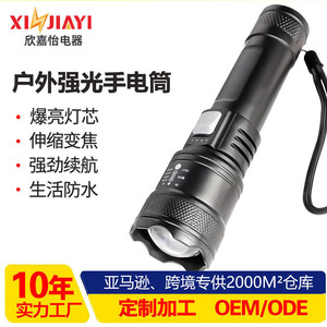 <b>Rechargeable</b> Zoomable LED <b>Flashlight</b> Aluminum Alloy Outdoor Tactical Torch With Dimmer USB Charging - Product Image 2