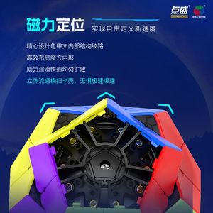 Juguete Educativo Giratorio de Velocidad, de Forma Irregular, Color Sólido, de 12 Caras, con Segunda Escala Magnética de Puntos, Five Magic <span class=keywords><strong>Galaxy</strong></span> - Product Image 2