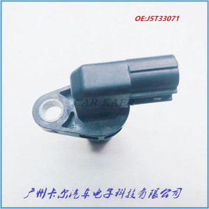 Sensor de Cigüeñal J5T33071 para Vehículos Suzuki, Medida Estándar, Nueva Pieza de Repuesto - Product Image 4