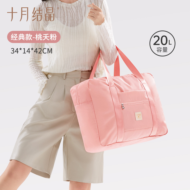 Peach Blossom Pink [Classic Size 20L]