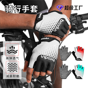 Gants de cyclisme Bodun, demi-doigts, respirants, antidérapants, avec sangle de poignet réglable, pour le vélo, unisexe, adulte - Product Image 1