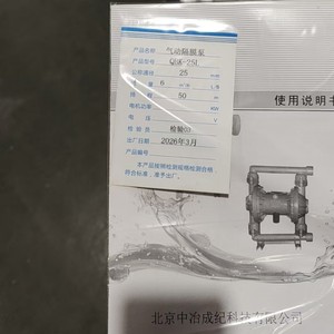 ปั๊มไดอะแฟรมลม Chengji QBK-25L อลูมิเนียมอัลลอยด์ 25 มม. ทนการกัดกร่อน สำหรับอุตสาหกรรมเคมี - Product Image 1