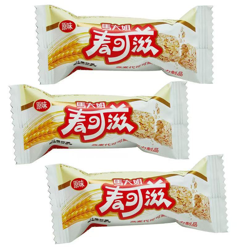 Wholesale Halal Solid Crispy Oatmeal Chocolate