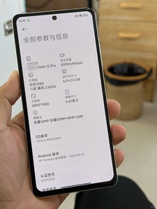 Téléphone portable Mi Note 12 Pro 5G, processeur Dimensity 1080 Octa Core, écran AMOLED 120 Hz, appareil photo 50 MP avec OIS, charge Turbo 67 W, batterie 5000 mAh, ROM globale - Product Image 6