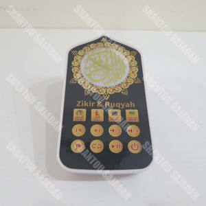 ZK60PRO-A Hotly 71 <span class=keywords><strong>Coran</strong></span> Surahs Veilleuse Cadeau Musulman EU Standard Al Quran Zikir Plug avec Boîte-Cadeau <span class=keywords><strong>Coran</strong></span> Musulman - Product Image 5