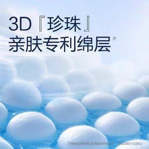 Aishishang adult medical <b>nursing</b> <b>pads</b>, breathable maternity <b>pads</b>, elderly diaper changing <b>pads</b>, baby size. - Product Image 5