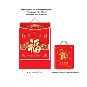 2023 2024 cao cấp Trung Quốc truyền thống lịch các nhà sản xuất trực tiếp tùy chỉnh quảng cáo lịch - Product Image 5