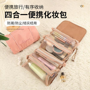 Bolsa de cosméticos Leegoo 4 en 1, organizador de maquillaje portátil de gran capacidad para viaje, estuche de almacenamiento de artículos de tocador multifuncional - Product Image 4