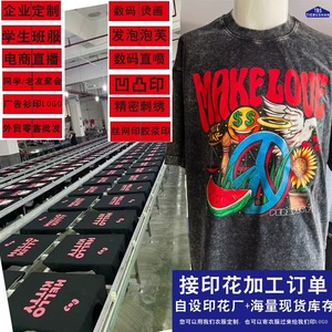 メンズサマーTシャツ ベースレイヤー 半袖 ハグフィット コットン ヴィンテージ風 トレンド 無地 ソリッドカラー OネックTシャツ 200g - Product Image 4