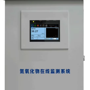 Système de surveillance en ligne des oxydes d'<span class=keywords><strong>azote</strong></span> (NOx) FIX5000 - Product Image 2