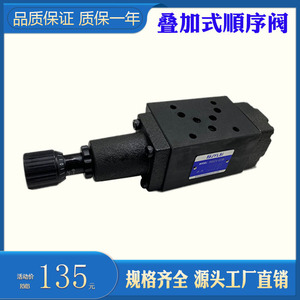 Vanne de contrepoids séquentielle hydraulique empilée MSCV 6 10 16 25 à trois voies 315 bars 60 L/min pour produits pétroliers - Product Image 4