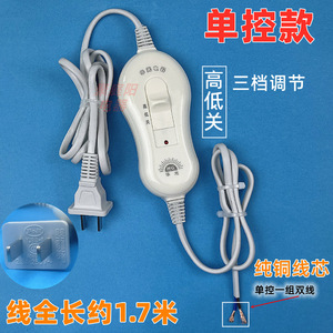 Accessoires pour interrupteur de chauffage électrique 220 V 15 A SPDT ON/OFF, thermostat pour couverture électrique - Product Image 4