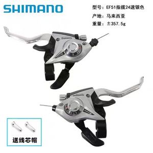 SL-AM26133A-21S Shimano nhôm gấp leo núi Xe Đạp xuống dốc Hummer xe đạp ĐĨA PHANH hợp kim magiê thành phố đường MTB cưỡi - Product Image 4