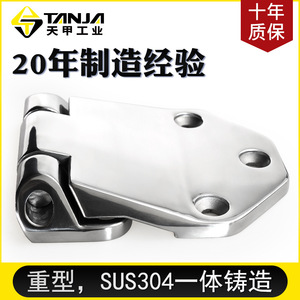 TANJA Industrial Heavy Duty Stainless Steel <b>Hinges</b> 180 Degree Opening 4 Hole K18 K29 <b>Door</b> <b>Window</b> <b>Hinge</b> - Product Image 5