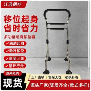 <b>Walker</b> Stainless Steel Height Adjustable For <b>Elderly</b> Mobility Aid With Four Legs And Non Slip Feet - Product Image 4