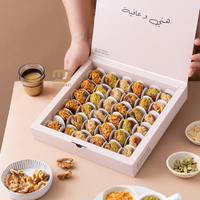 Boîte à bonbons en carton rigide avec fermeture magnétique de luxe, logo personnalisé, boîte cadeau pour les dattes et les chocolats de l'Aïd Ramadan, emballage