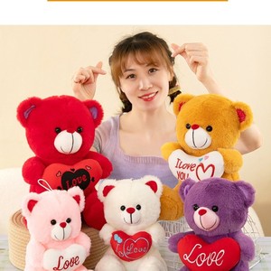 Ours en peluche multicolores en forme de cœur, jouet en peluche « Je t'aime », poupée en peluche, cadeau pour la Saint-Valentin, anniversaire, mariage, pour petite amie - Product Image 3