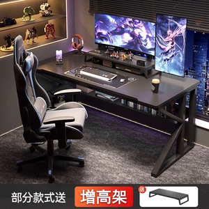 โต๊ะเกมมิ่ง Qisen รูปทรงตัว Z ขนาด 160 ซม. พร้อมที่แขวนหูฟัง สำหรับใช้ในบ้าน สำนักงาน ห้องอ่านหนังสือ และการตั้งอุปกรณ์อีสปอร์ต - Product Image 2