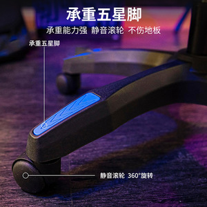 Gaming <b>Chair</b> Pu Leather Adjustable Backrest Swivel Home Office Use Blue White Color - Product Image 3
