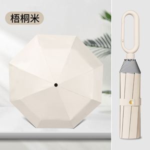 Paraguas Plegable Automático de 23 Pulgadas con 8 Varillas de Hierro, Hebilla de Cierre Rápido, Doble Protección Solar, Resistente al Viento y con Banda Reflectante - Product Image 3