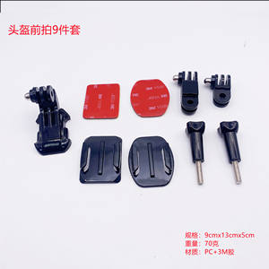 Kit de fixation pour caméra frontale GoPro 13 et DJI Osmo Action, support selfie en EVA, nylon, plastique et aluminium pour sports - Product Image 2