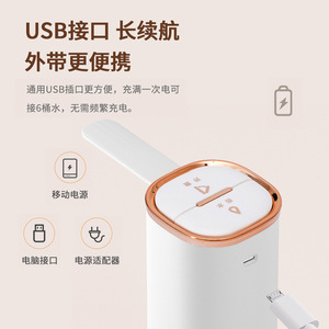 Portable Water Dispenser <b>Pump</b> D12 White Gold Mechanical <b>Battery</b> Operated Foldable For Household Use - Product Image 3