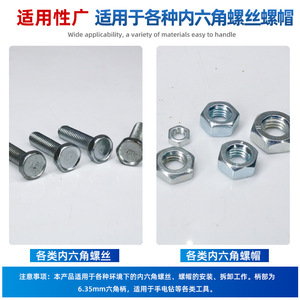Manchon de raccordement magnétique étendu Fuxin 150 mm, clé à douille hexagonale 1/4 po, en acier chromé - Product Image 3