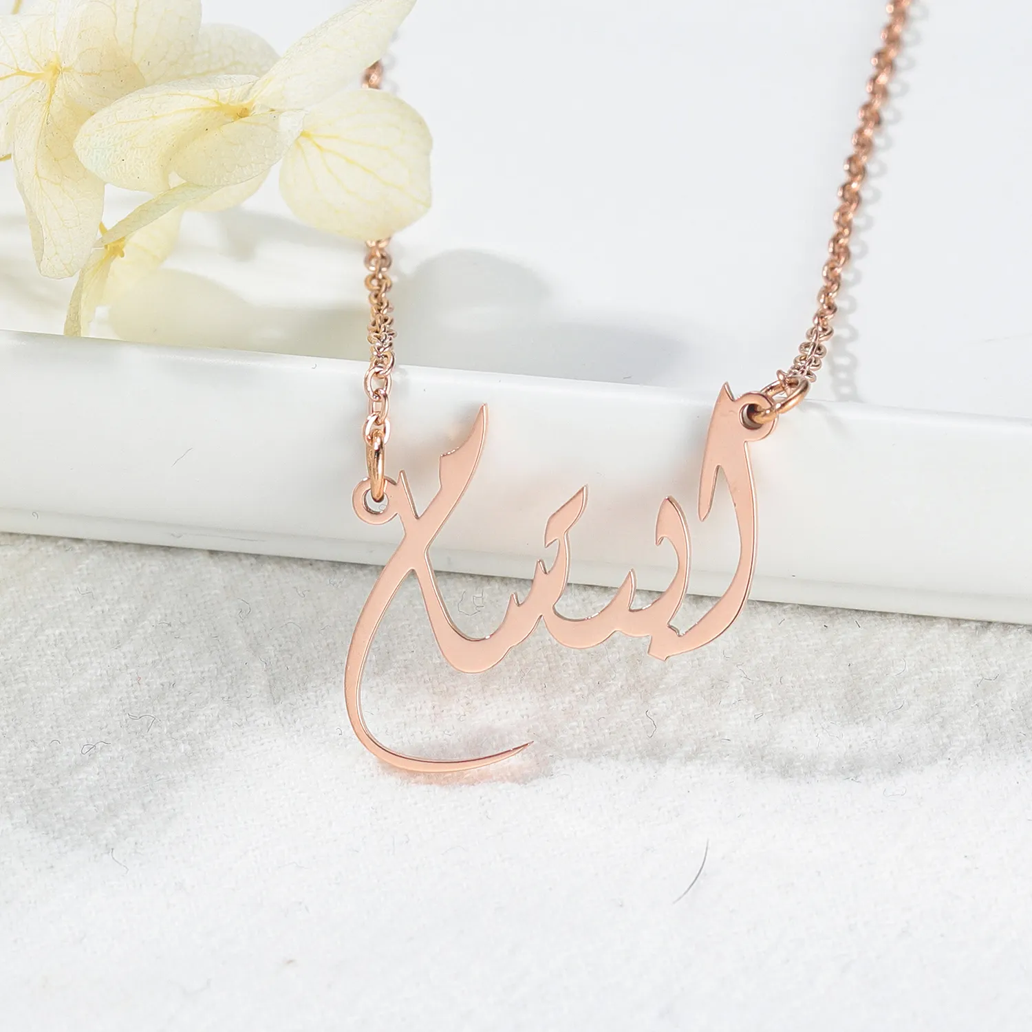 Aangepaste Arabische Naam Ketting Personaliseren Islamitische Arabische Sieraden 18K Goud Roestvrij Staal Moslim Hanger